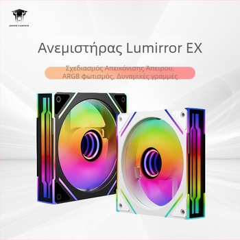 Ανεμιστήρας ψύξης κιβωτίου με ARGB, Prism 4 EX, υδραυλικοί ρουλεμάν, 800–2000 RPM, 29 dB(A)