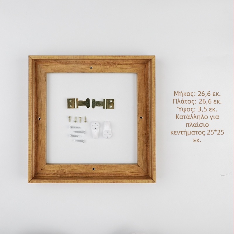 Σετ κεντήματος σταυρού - βαμβατικό υλικό, μοτίβα χαρακτήρων, μοντέρνο μινιμαλιστικό στυλ, άλλες τεχνικές κεντήματος