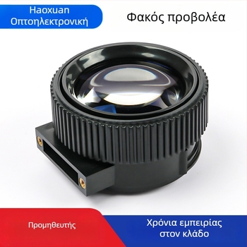 Φακός προβολέα Haoxuan – υψηλής ευκρίνειας, ισχυρή διαπερατότητα φωτός, οπτικής ποιότητας