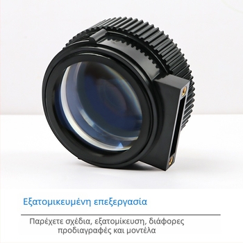 Φακός προβολέα Haoxuan – υψηλής ευκρίνειας, ισχυρή διαπερατότητα φωτός, οπτικής ποιότητας