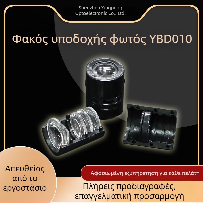 Λαμπτήρας προβολής λογότυπου αυτοκινήτου με φακό απεικόνισης – YP‑δεύτερης γενιάς, για φωτισμούς καλωσορίσματος, φωτισμό θυρών και προβολή λογότυπου, μάρκα Lens