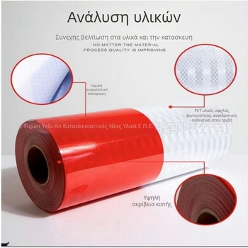 Αντισύγκρουσης ανακλαστικός φιλμ για ηλεκτρικούς στύλους, Prism σειρά ανακλαστικό φιλμ, Θερμοκρασία λειτουργίας -30°C έως 60°C, Μάρκα Night Road AN