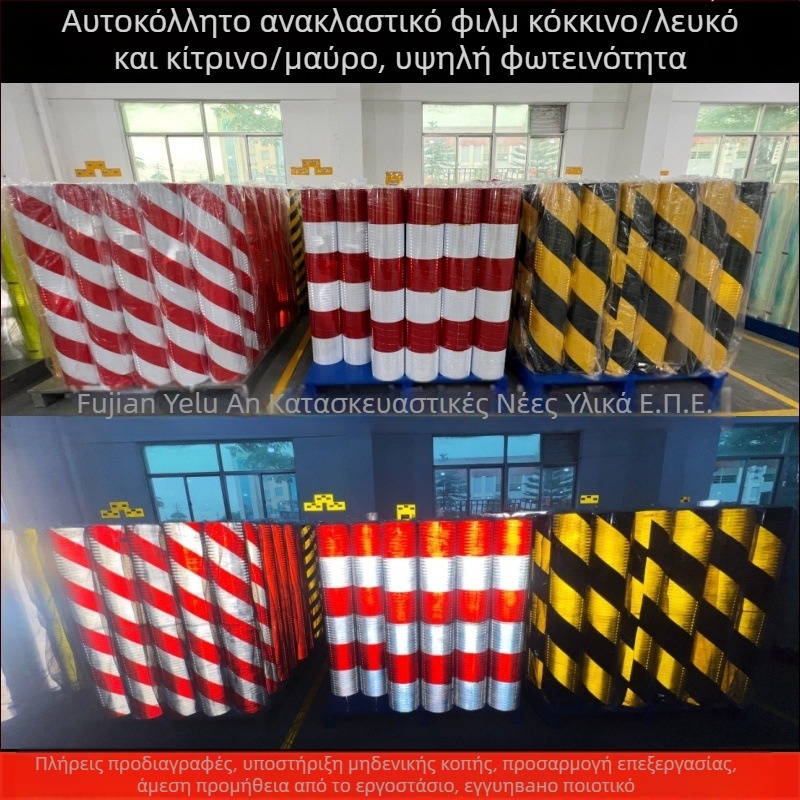 Αντισύγκρουσης ανακλαστικός φιλμ για ηλεκτρικούς στύλους, Prism σειρά ανακλαστικό φιλμ, Θερμοκρασία λειτουργίας -30°C έως 60°C, Μάρκα Night Road AN