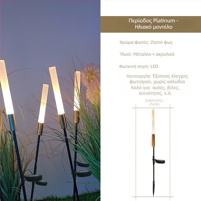 LED φωτιστικό τοπίου XY-003 από Xu Ya, υλικό ακρυλικό + εξαρτήματα, IP65