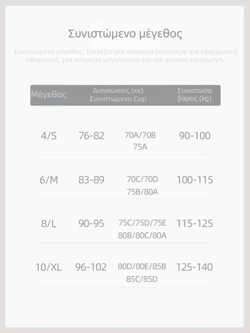 Γυναικείο κορμάκι κάλυψης γιόγκα με μακριά μανίκια, φαρδιά γραμμή, slub νήμα ελαφρύ, 100% πολυεστέρας, σχισμή στο τελείωμα