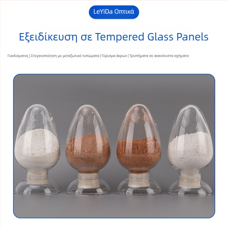 Σκόνη λείανσης για οπτικό γυαλί Le Yida | για λείανση οθόνης κινητού, οπτικού φακού και πρισμών