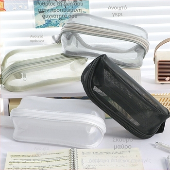 Κασετίνα μολυβίων με πρισματικό πλέγμα, μεγάλη χωρητικότητα, ανθεκτικό στις λεκέδες (Μάρκα: Writing Pavilion; Υλικό: Ύφανση; Φύλο: Γενικό; Στυλ: Κορεάτικη Έκδοση)