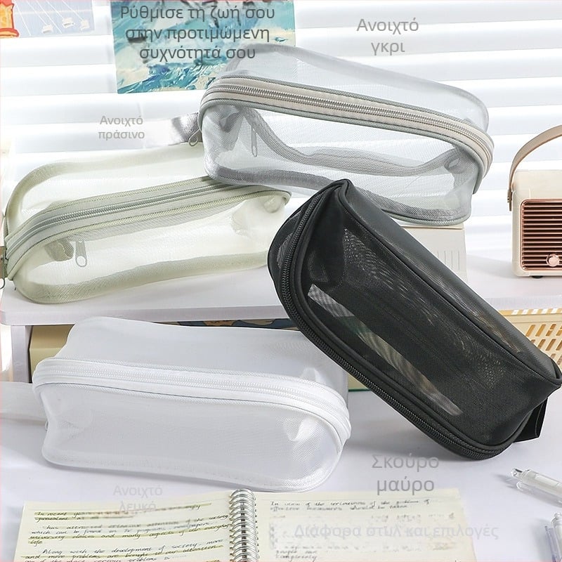 Κασετίνα μολυβίων με πρισματικό πλέγμα, μεγάλη χωρητικότητα, ανθεκτικό στις λεκέδες (Μάρκα: Writing Pavilion; Υλικό: Ύφανση; Φύλο: Γενικό; Στυλ: Κορεάτικη Έκδοση)