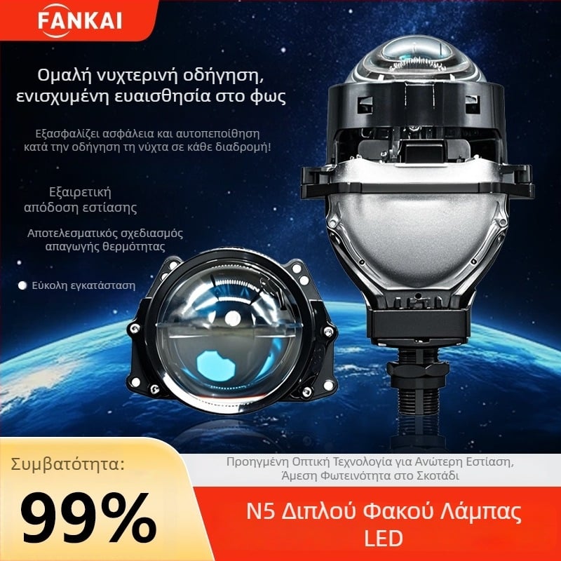 N5 προβολέας LED αυτοκινήτου με διπλό φακό, 3 ιντσών, 12–24V, 60W, συμβατός με H4/H7/H11