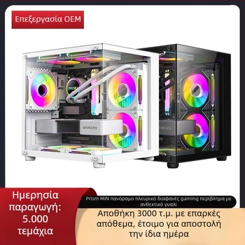 Prism mini θήκη υπολογιστή για επιτραπέζιο, SECC πλάκα, συμβατή MicroATX, USB 3.0 εμπρός, κάθετος σχεδιασμός, θέση τροφοδοτικού κάτω