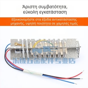 Αξεσουάρ πιστόλι θερμού αέρα Dongcheng QIB-FF-2000/1600W, 36V, συμβατά με ανοξείδωτο χάλυβα