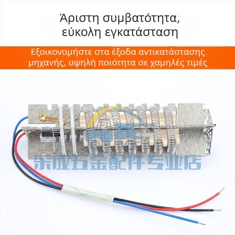 Αξεσουάρ πιστόλι θερμού αέρα Dongcheng QIB-FF-2000/1600W, 36V, συμβατά με ανοξείδωτο χάλυβα