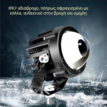 Φακός LED αυτοκινήτου με μακρινή εμβέλεια και λέιζερ, υψηλής διαφάνειας καθρέπτης – αναβάθμιση grill για εκτός δρόμου (60W, 12-24V, TP20, 3000h)