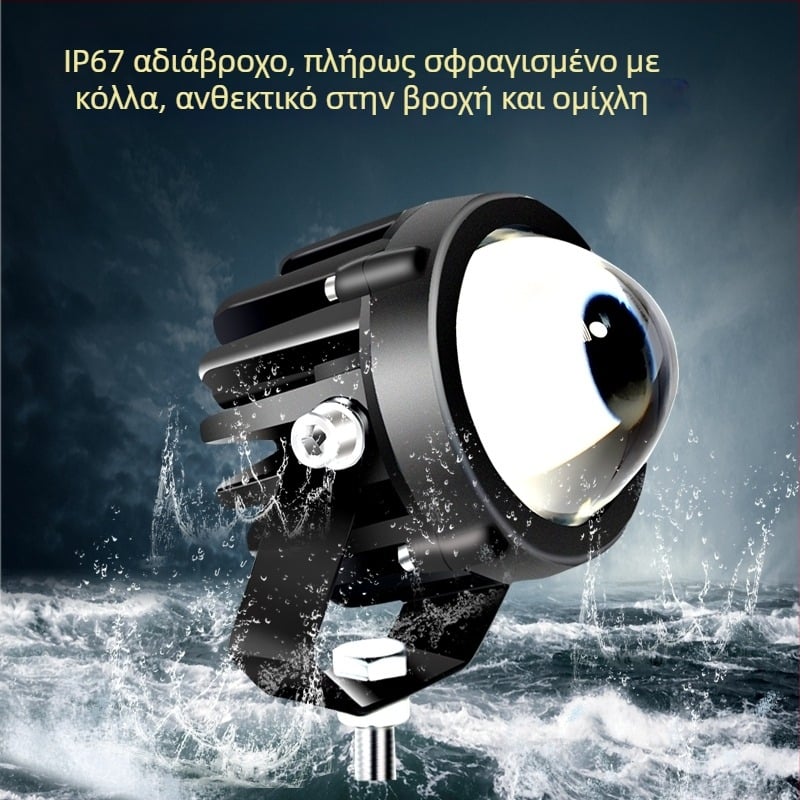 Φακός LED αυτοκινήτου με μακρινή εμβέλεια και λέιζερ, υψηλής διαφάνειας καθρέπτης – αναβάθμιση grill για εκτός δρόμου (60W, 12-24V, TP20, 3000h)