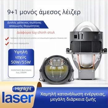V8 LED αυτοκινήτου 3 ιντσών με διπλούς χαλκούς σωλήνες και άμεσο φακό λέιζερ, διπλοι φακοί, retrofit λαμπτήρας
