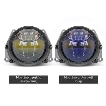 V8 LED αυτοκινήτου 3 ιντσών με διπλούς χαλκούς σωλήνες και άμεσο φακό λέιζερ, διπλοι φακοί, retrofit λαμπτήρας