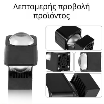 LED προβολέας αυτοκινήτου με 1,5 ιντσών μήτρα διπλής εστίασης, γυάλινος φακός fisheye, 6000K, υπερφωτεινό