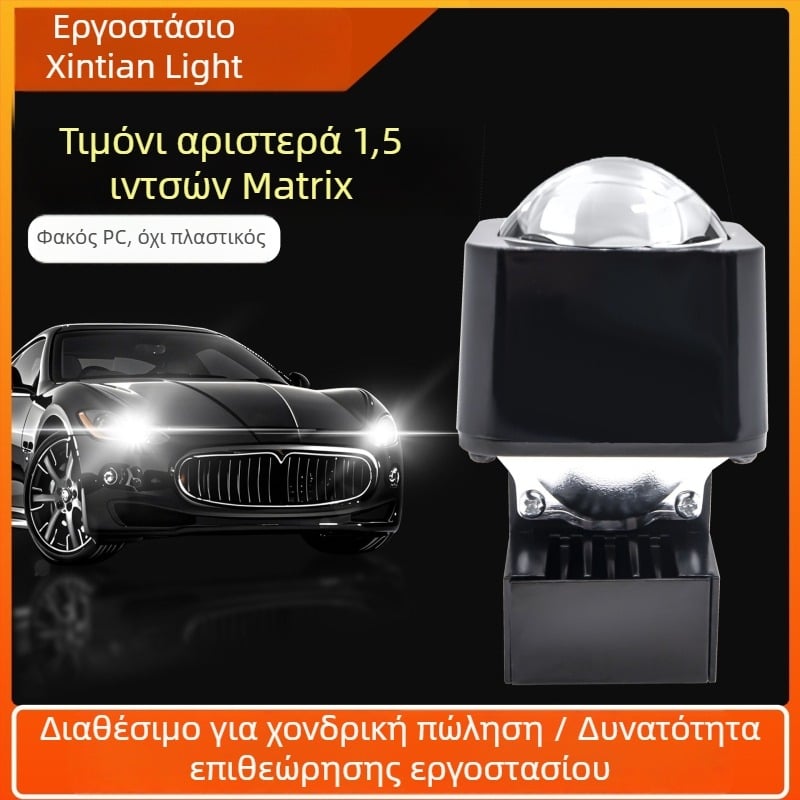 LED προβολέας αυτοκινήτου με 1,5 ιντσών μήτρα διπλής εστίασης, γυάλινος φακός fisheye, 6000K, υπερφωτεινό