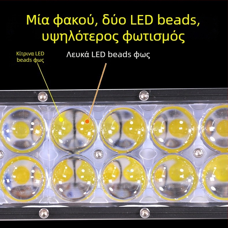 LED προβολέας με διπλή σειρά φακών για αυτοκίνητα και οχήματα εκτός δρόμου, 120W, 12-60V, αδιάβροχος