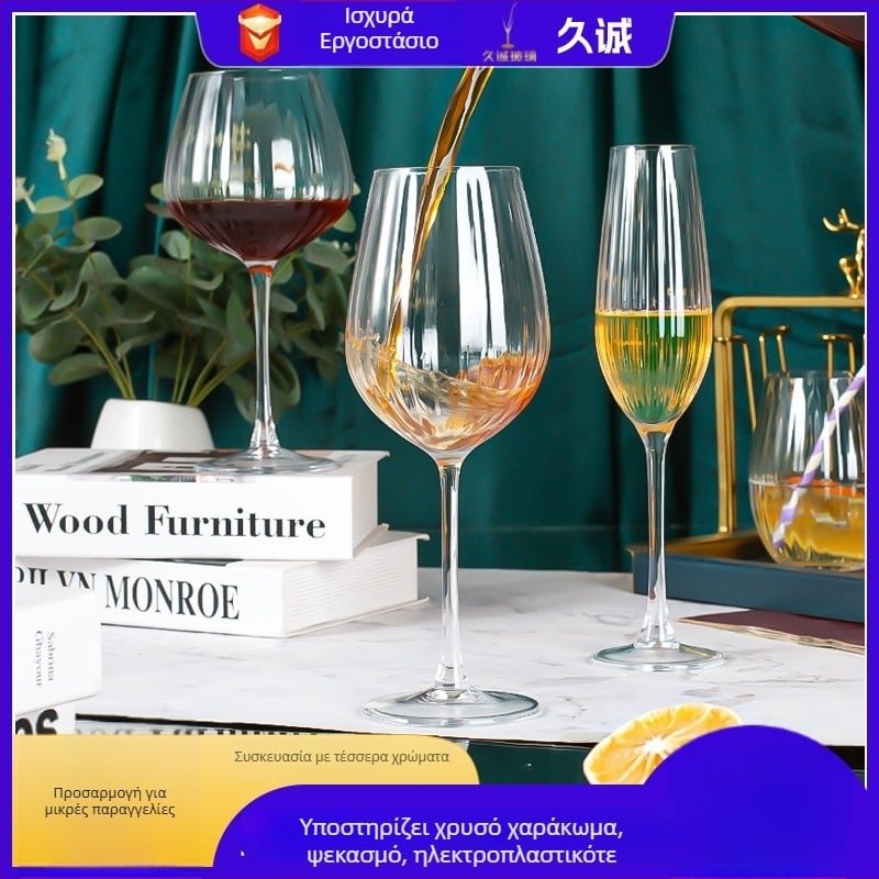 Σετ ποτηριών κρασιού από κρύσταλλο με πρίσμα – για κόκκινο κρασί, σαμπάνια και κοκτέιλ, σκανδιναβικού στυλ, 5 τεμάχια, χωρητικότητα 501–600 ml, συσκευασία σε έγχρωμο κουτί