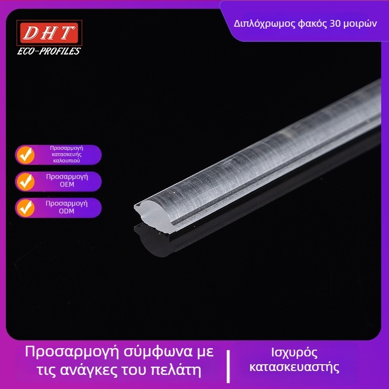 Dinghe Προσαρμοσμένος LED οδηγός φωτός — φακός, λωρίδα οδηγού φωτισμού και σωλήνας οδηγού φωτισμού, PMMA, 85–90% διαπερατότητα, γωνία δέσμης 40°, μοντέλο DHT-Y-00323