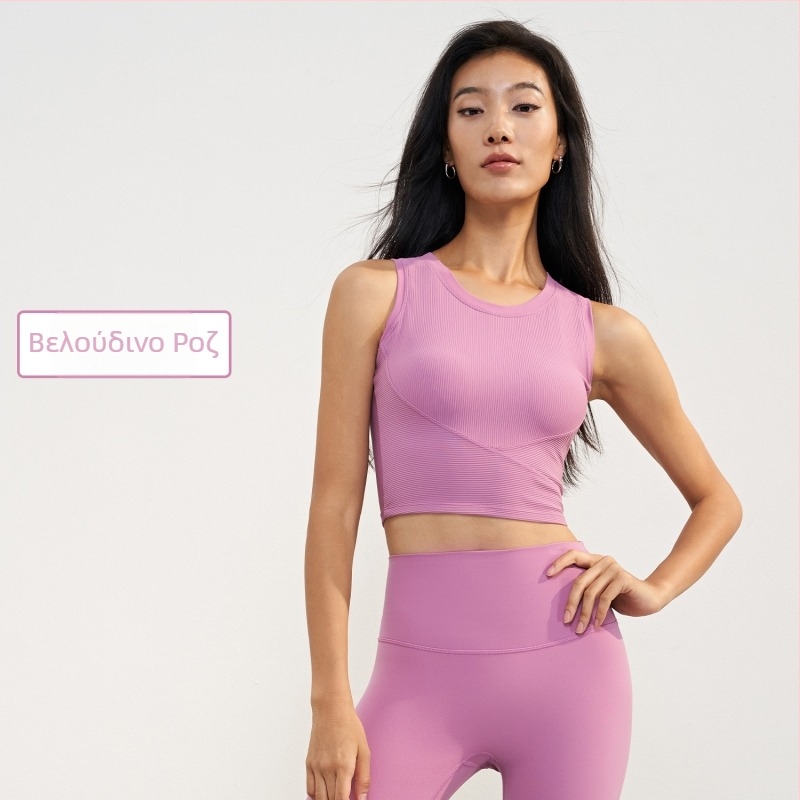 Τοπ γιόγκα με επενδύσεις στήθους - αναπνεύσιμο, σταθερές θήκες στήθους, απορροφητικά κραδασμών, στενή εφαρμογή