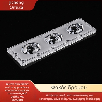 Μονάδα φακών ηλιακού δρόμου με PC οπτικό φακό, φακός LED 5050, γωνία δέσμης 85×155°, διαπερατότητα 90–93%, μοντέλο JC-ML236-70-3H1