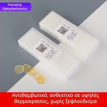 Φακός προστασίας λέιζερ D18T2 με επίστρωση από χαλαζία για μηχανές συγκόλλησης