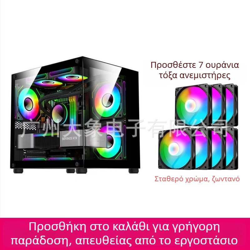 Μίνι PC Κουτί με πρίσμα χωρίς κολόνες — MicroATX Συμβατότητα, Υδροψύξη, Διαφανές Πλευρικό Panel
