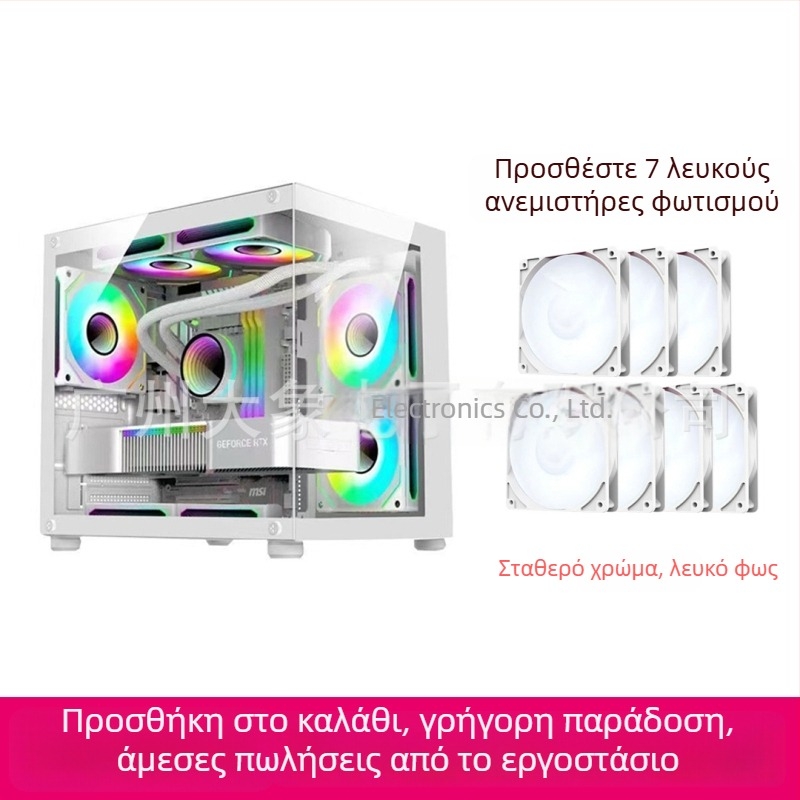 Μίνι PC Κουτί με πρίσμα χωρίς κολόνες — MicroATX Συμβατότητα, Υδροψύξη, Διαφανές Πλευρικό Panel