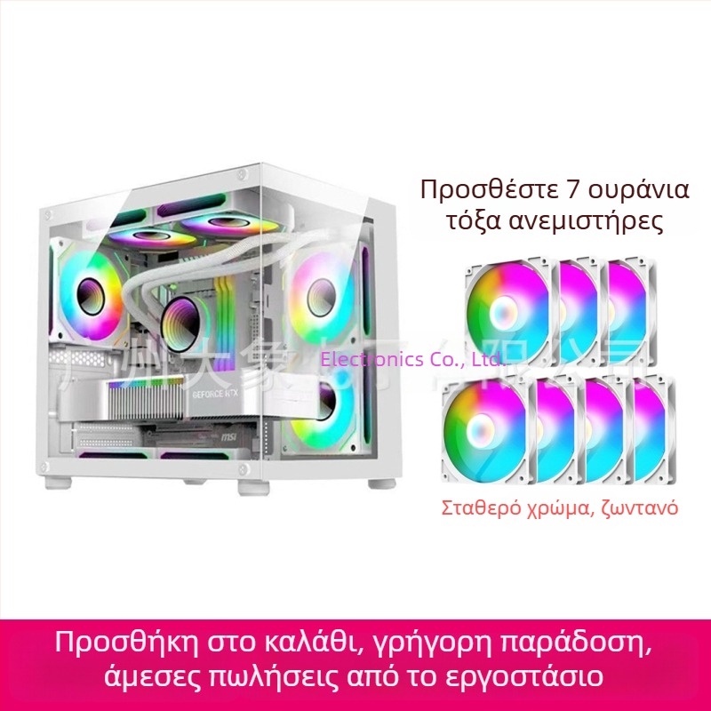 Μίνι PC Κουτί με πρίσμα χωρίς κολόνες — MicroATX Συμβατότητα, Υδροψύξη, Διαφανές Πλευρικό Panel