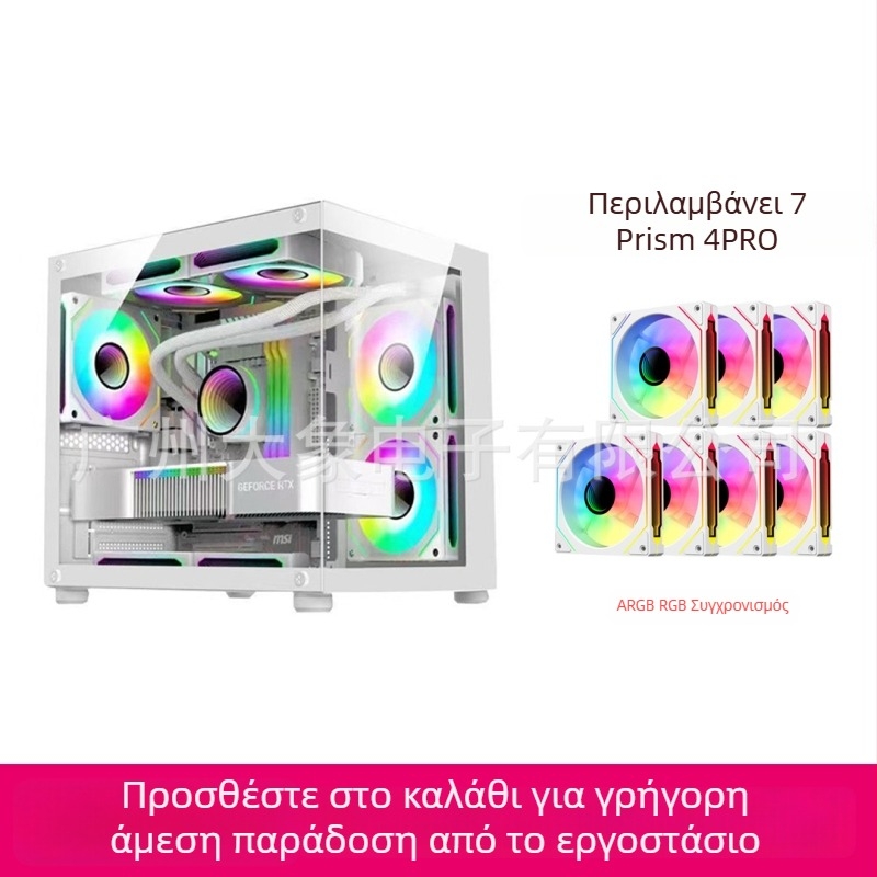 Μίνι PC Κουτί με πρίσμα χωρίς κολόνες — MicroATX Συμβατότητα, Υδροψύξη, Διαφανές Πλευρικό Panel