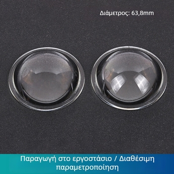 Κυρτός φακός γυαλιού για προβολείς αυτοκινήτων και προβολείς ομίχλης, μοντέλο TJ-85, διαφάνεια >90%, γωνία δέσμης 90°, λειτουργική θερμοκρασία -50 έως 500 °C