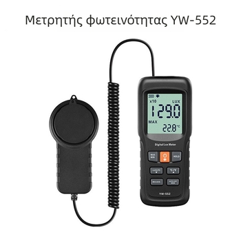 Διαχωριζόμενος τύπος υψηλής ακρίβειας Ψηφιακός μετρητής φωτισμού με δύο μπαταρίες AA