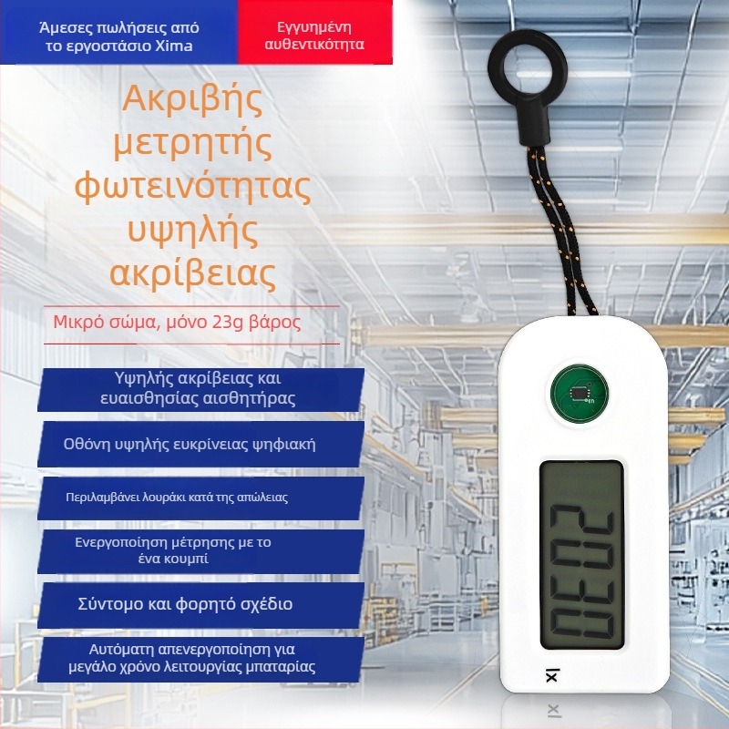 AS803A Υψηλής Ακρίβειας Μετρητής Φωτισμού για Οικιακή Χρήση – Μετρητής Λούξ, Μέτρηση Φωτεινής Ροής και Εντάσεως Φωτός