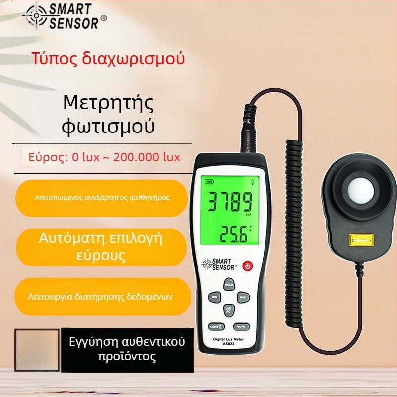 AS823 ψηφιακός μετρητής φωτεινότητας, φορητός, Hima; εύρος μέτρησης 1–200.000 lux; ανάλυση 1 lux; δειγματοληψία ανά 2 δευτερόλεπτα; τροφοδοσία 9V μπαταρία