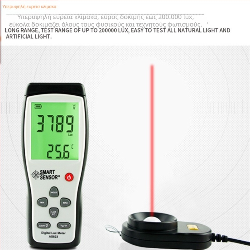 AS823 ψηφιακός μετρητής φωτεινότητας, φορητός, Hima; εύρος μέτρησης 1–200.000 lux; ανάλυση 1 lux; δειγματοληψία ανά 2 δευτερόλεπτα; τροφοδοσία 9V μπαταρία