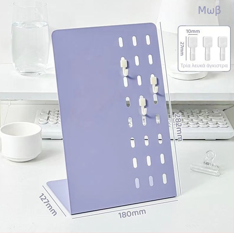 Δίσκος οργάνωσης γραφείου με μαγνητική αψίδα για σημειώσεις — σιδερένιος, απλός και μοντέρνος σχεδιασμός, εναλλακτική κατασκευή; κατάλληλο δώρο αποφοίτησης για συνάδελφο, φίλο ή συμμαθητή.