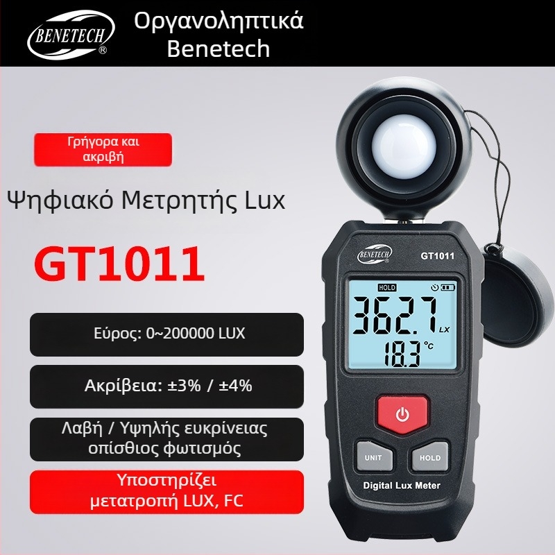 Benetech Υψηλής Ακρίβειας Ψηφιακός Μετρητής Φωτεινότητας, Χειροκίνητος, Λειτουργεί με Μπαταρία, Βιομηχανικού Επιπέδου