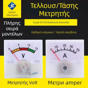 Μετρητής τάσης και ρεύματος ανθεκτικός σε υψηλές θερμοκρασίες με δείκτη αμπερόμετρου, μοντέλα 91L16/91C16