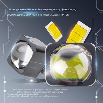 LED ματριξ φανάρι αυτοκινήτων και μοτοσικλετών με ενσωματωμένο μακρινό/κοντινό φωτισμό, IP67, 55W, 12V, 5000 lm, διφωτικός φακός