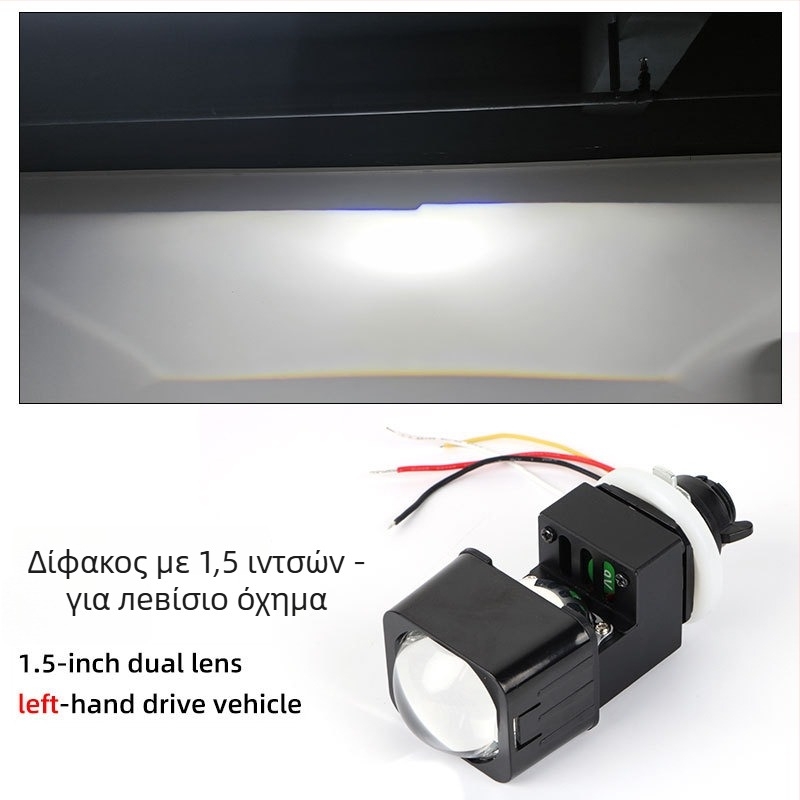 LED ματριξ φανάρι αυτοκινήτων και μοτοσικλετών με ενσωματωμένο μακρινό/κοντινό φωτισμό, IP67, 55W, 12V, 5000 lm, διφωτικός φακός