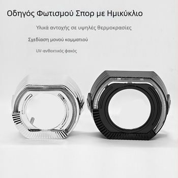 LED προβολέας με διφασικό φακό, αθλητικός ημικυκλικός φωτεινός οδηγός, παγκόσμια συμβατότητα, 5W, 9–36V, IP55, 100 lm, 50.000 h