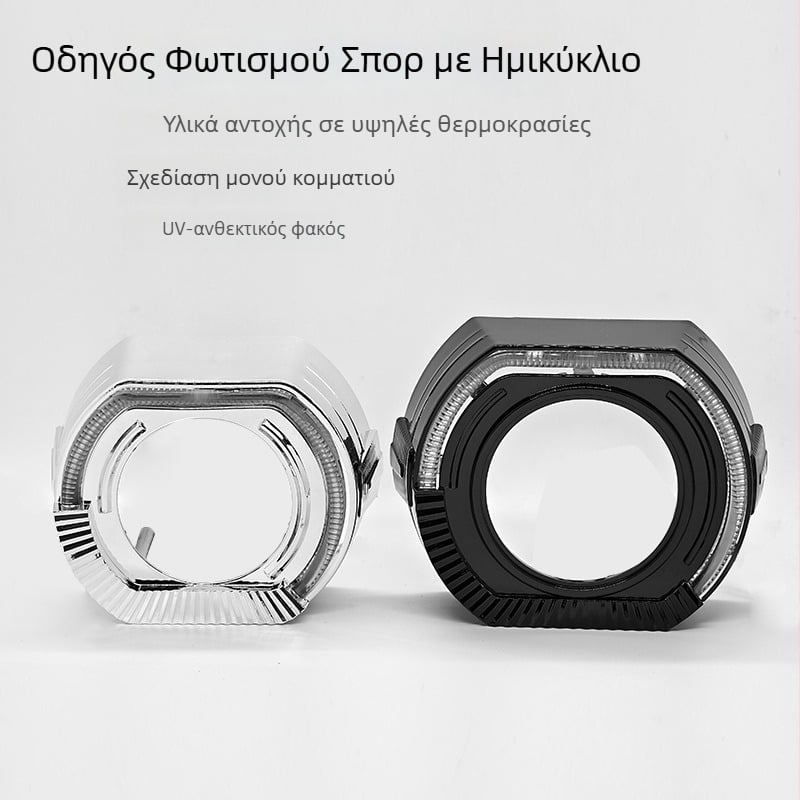 LED προβολέας με διφασικό φακό, αθλητικός ημικυκλικός φωτεινός οδηγός, παγκόσμια συμβατότητα, 5W, 9–36V, IP55, 100 lm, 50.000 h