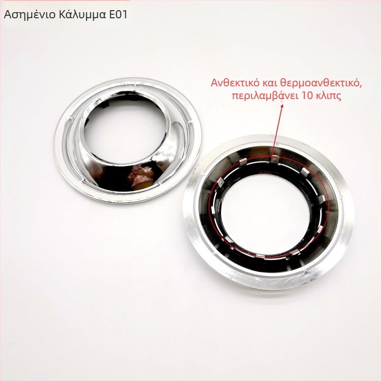 Διακοσμητικό κάλυμμα φανού προβολέα, 12V, 55W, 8800LM, διάρκεια ζωής ≥30000h, αρ. εξαρτήματος e01 διακοσμητικό κάλυμμα