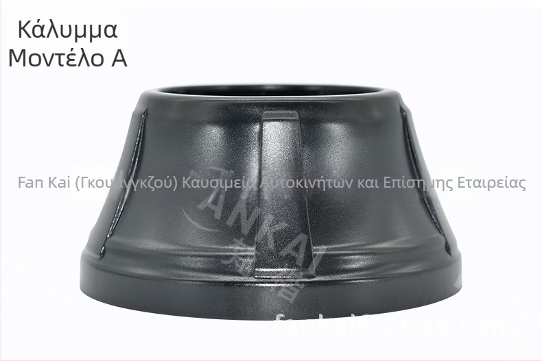 Διακοσμητικό κάλυμμα φανού προβολέα, 12V, 55W, 8800LM, διάρκεια ζωής ≥30000h, αρ. εξαρτήματος e01 διακοσμητικό κάλυμμα