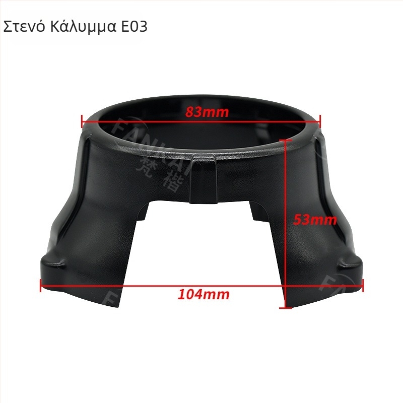 Διακοσμητικό κάλυμμα φανού προβολέα, 12V, 55W, 8800LM, διάρκεια ζωής ≥30000h, αρ. εξαρτήματος e01 διακοσμητικό κάλυμμα