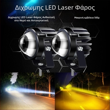 LED προβολέας αυτοκινήτου με υψηλό φωτισμό και υπερλαμπρός φακό, LED πηγή 1W, 12–24V, κατάλληλο για φορτηγά