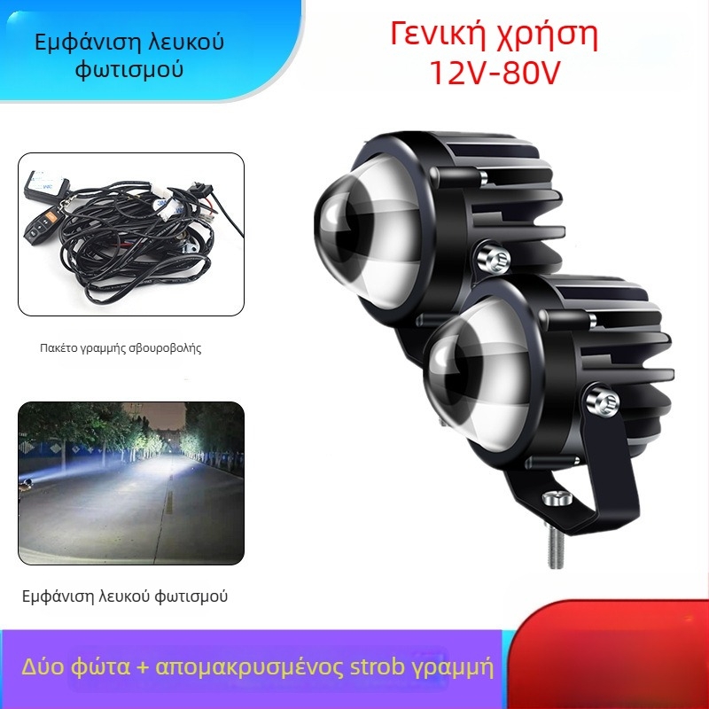 LED προβολέας αυτοκινήτου με υψηλό φωτισμό και υπερλαμπρός φακό, LED πηγή 1W, 12–24V, κατάλληλο για φορτηγά