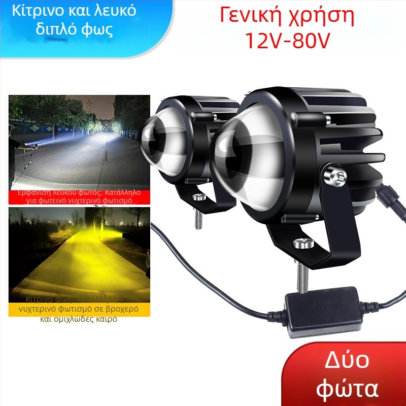 LED προβολέας αυτοκινήτου με υψηλό φωτισμό και υπερλαμπρός φακό, LED πηγή 1W, 12–24V, κατάλληλο για φορτηγά